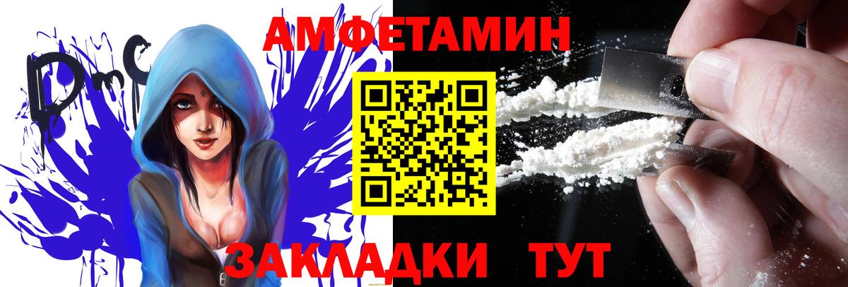 Сокол  Амфетамин  Вход с VPN  АМФЕТАМИН Premium 