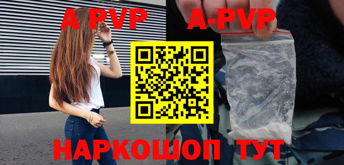 Alpha PVP VHQ Сокол