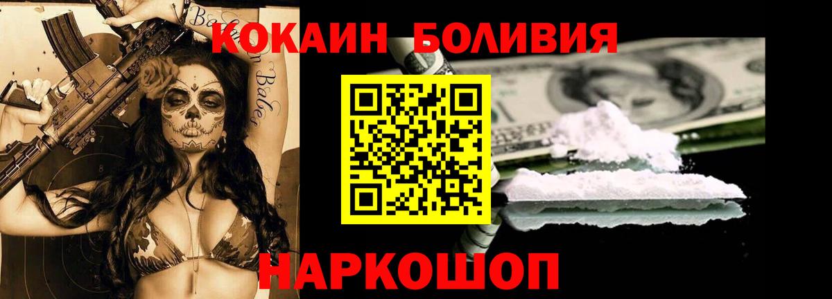COCAIN Fish Scale Сокол