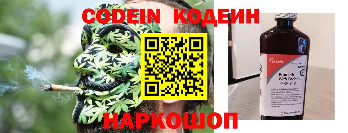 КОКАИН  ГАШИШ  Вход с VPN  МЕФ   Сокол  Марихуана  ГЕРОИН  Экстази 
