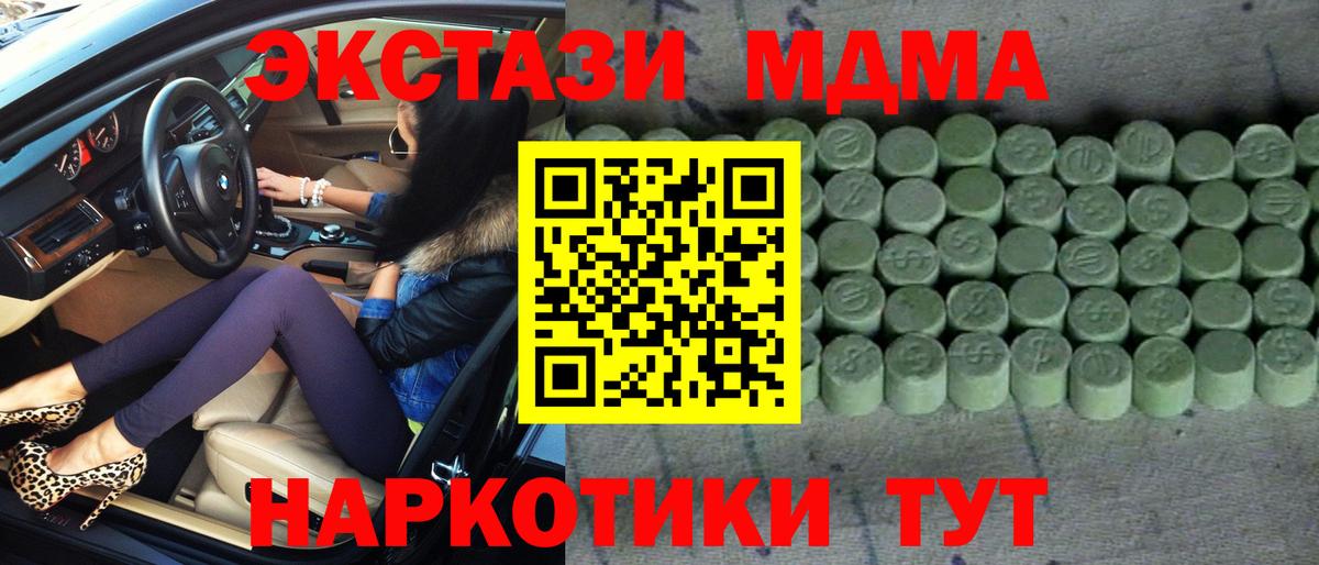 COCAIN Сокол
