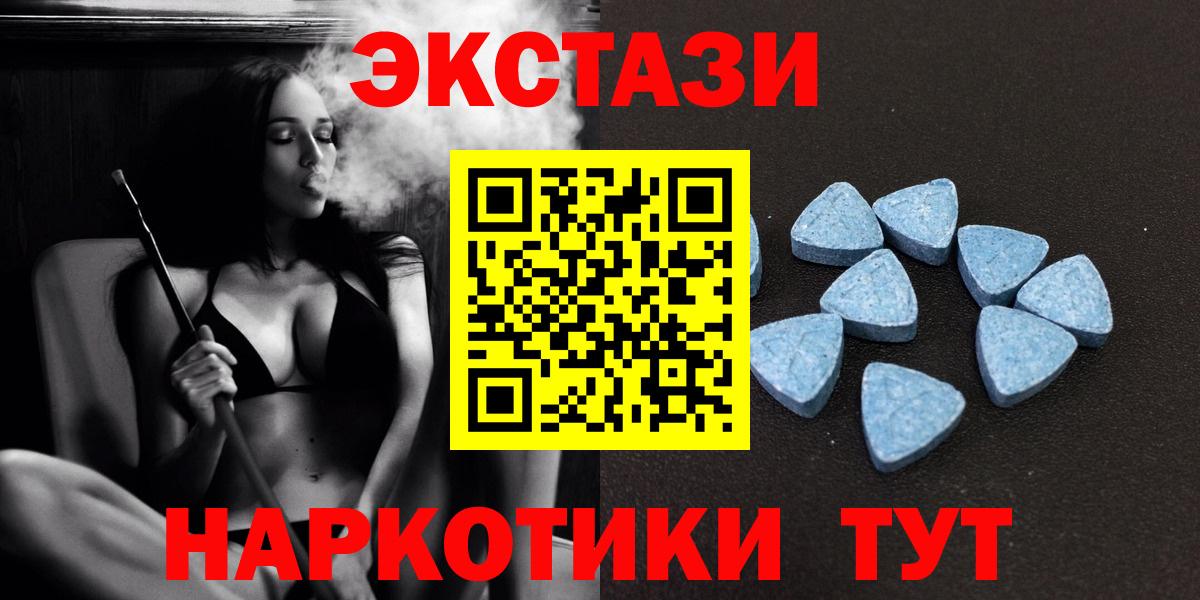 Экстази бентли  Ecstasy Philipp Plein  Сокол  Вход с VPN 