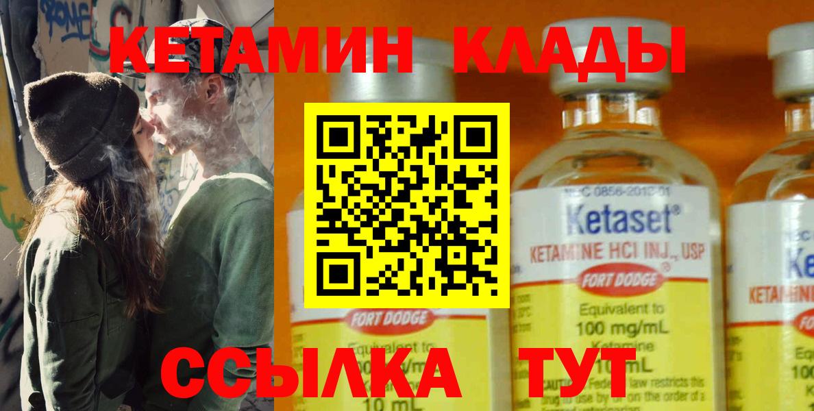 КЕТАМИН VHQ Сокол