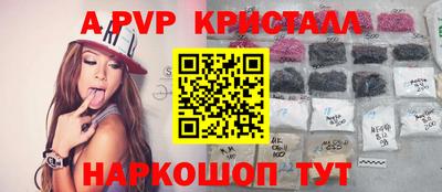 прущая мука Сланцы