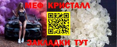 МДМА Севастополь