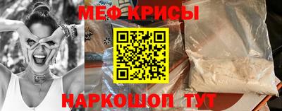 прущая мука Сланцы