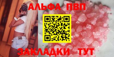 трава Северобайкальск