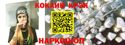 трава Северобайкальск