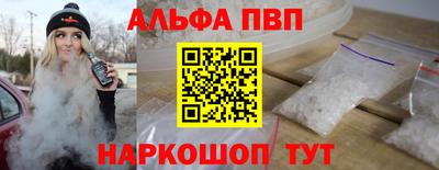 трава Северобайкальск