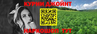 прущая мука Сланцы