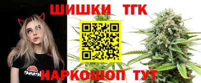 трава Северобайкальск