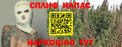 МДМА Севастополь