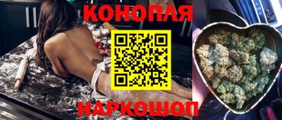 МДМА Севастополь