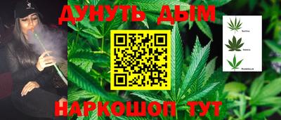 МДМА Севастополь