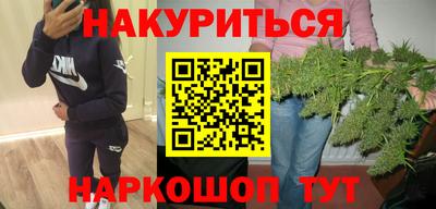 МДМА Севастополь