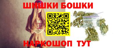 трава Северобайкальск