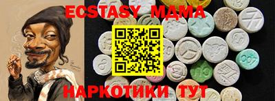 MDMA Свободный