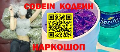 трава Северобайкальск