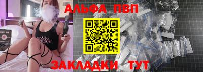 трава Северобайкальск