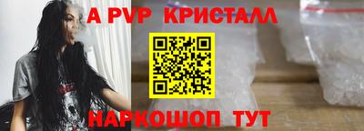 дурь Славянск-на-Кубани