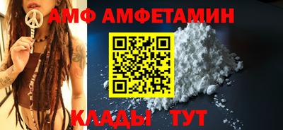 дурь Славянск-на-Кубани