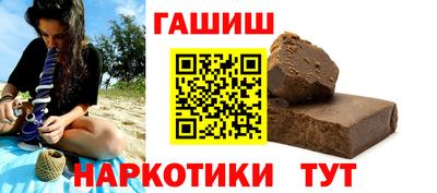 дурь Славянск-на-Кубани