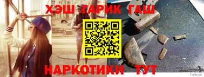 трава Северобайкальск