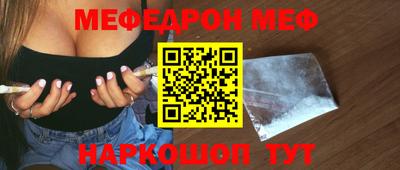 трава Северобайкальск