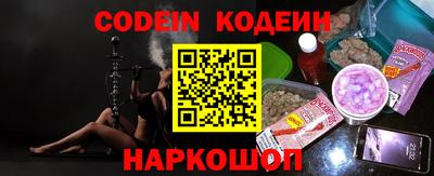 прущая мука Сланцы