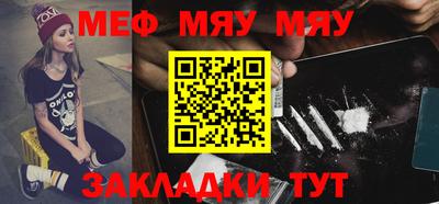 трава Северобайкальск