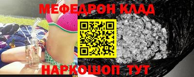 МДМА Севастополь