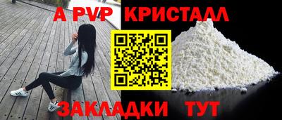 трава Северобайкальск