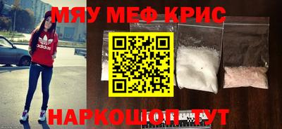 прущая мука Сланцы