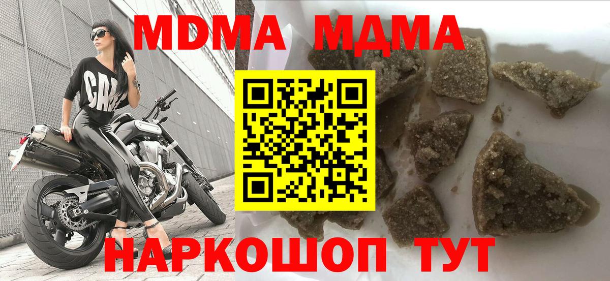 МДМА VHQ Сокол