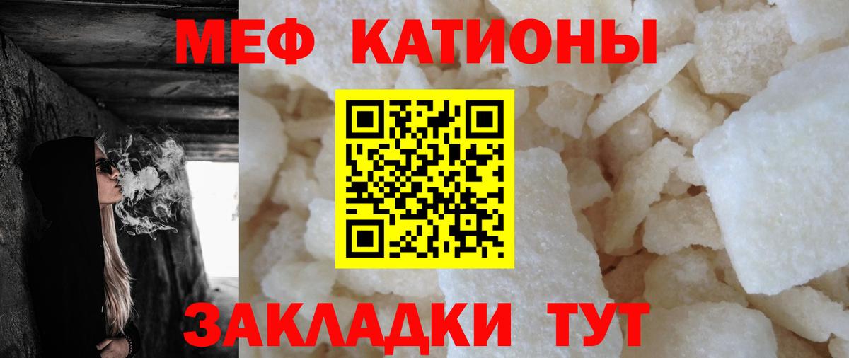 даркнет сайт  МЕФ  Вход с VPN  Сокол  МЯУ-МЯУ 4 MMC  МЯУ-МЯУ VHQ 