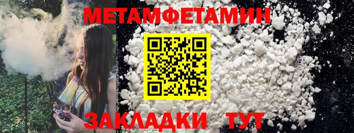 Сокол  Метамфетамин винт  Вход с VPN  Метамфетамин винт 