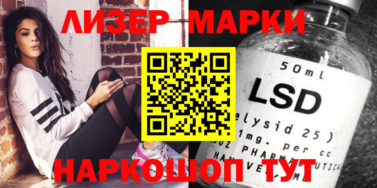 Сокол  Марки 25I-NBOMe 1,8мг  Вход с VPN  Марки 25I-NBOMe  Марки 25I-NBOMe 1,8мг 