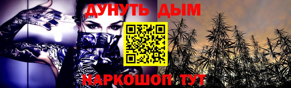 Марихуана конопля  Вход с VPN  Бошки Шишки VHQ  МАРИХУАНА план  Сокол  Бошки марихуана марихуана 